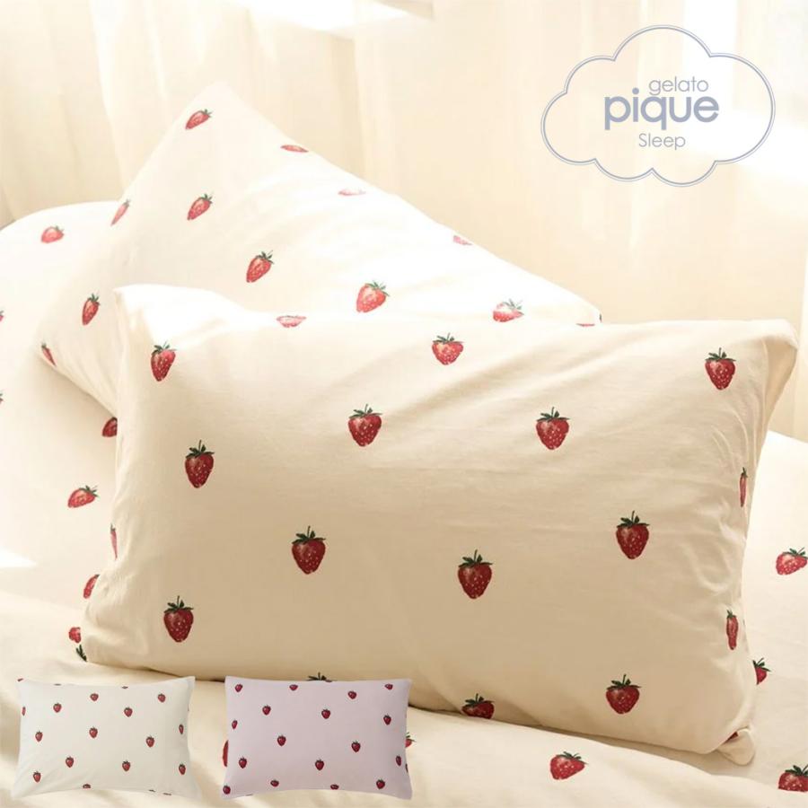 GELATO PIQUE いちご柄♡セミダブルカバー・枕カバー【限定1セット】 gelato pique（ジェラートピケ） Sleep ストロベリー柄ピローケース