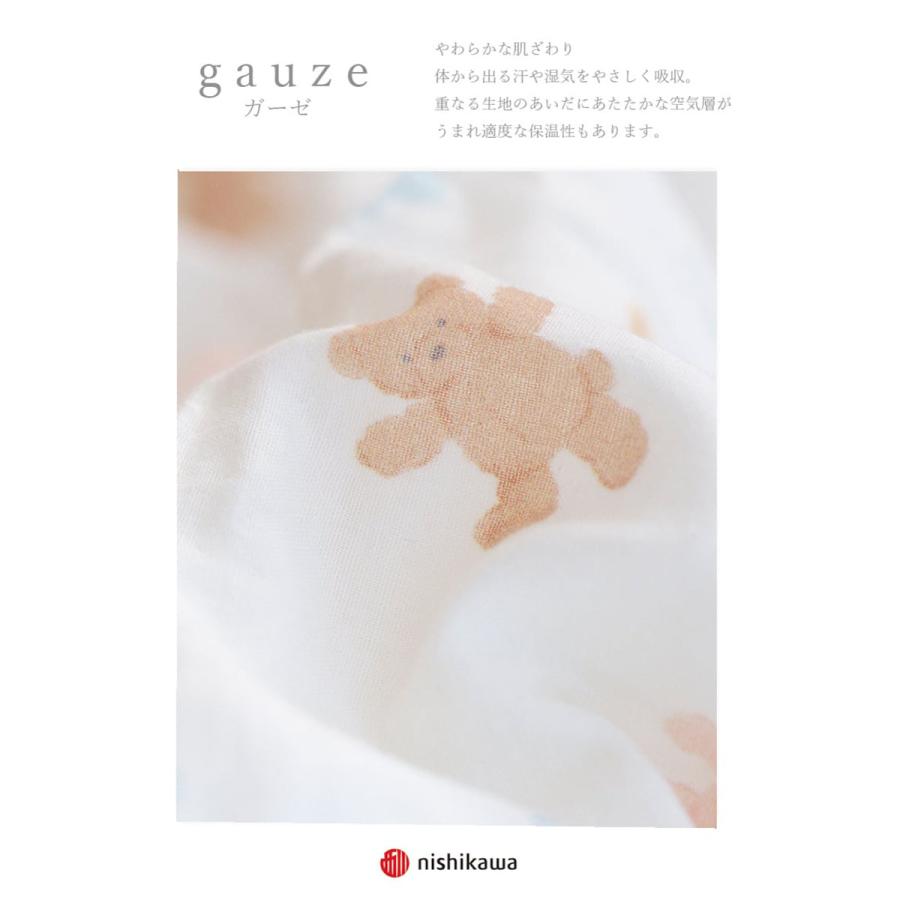 gelato pique（ジェラートピケ） Sleep BABY ぬいぐるみ柄 掛け布団