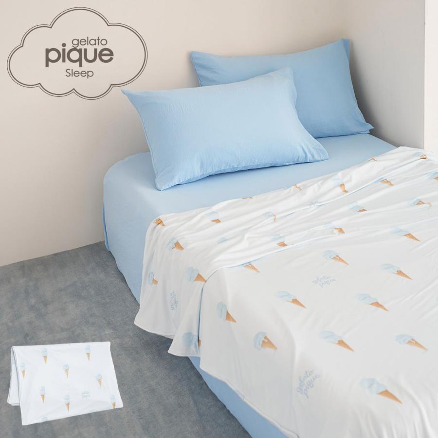 ✨ひめ様✨専用　GELATO PIQUE 接触冷感ブランケット　2枚セット gelato pique（ジェラートピケ） Sleep 接触冷感 アイス柄