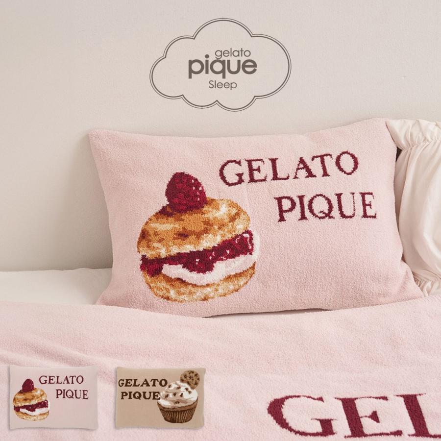 3点セット】GELATO PIQUE SLEEPスイーツ マルチカバー枕カバー 3点