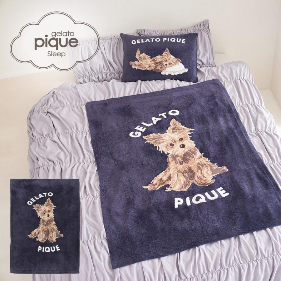 布団・毛布 gelato pique gelato pique（ジェラートピケ） Sleep ヨークシャーテリアジャガード