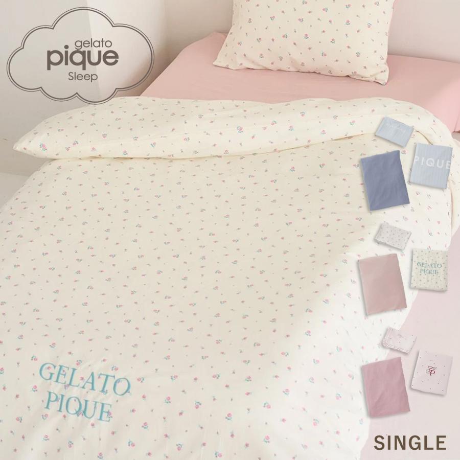 gelato pique（ジェラートピケ） Sleep バリエーションプリント寝具3