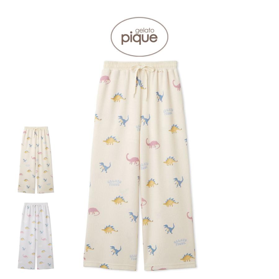 gelato pique（ジェラートピケ） ダイナソー柄ワッフルロングパンツ