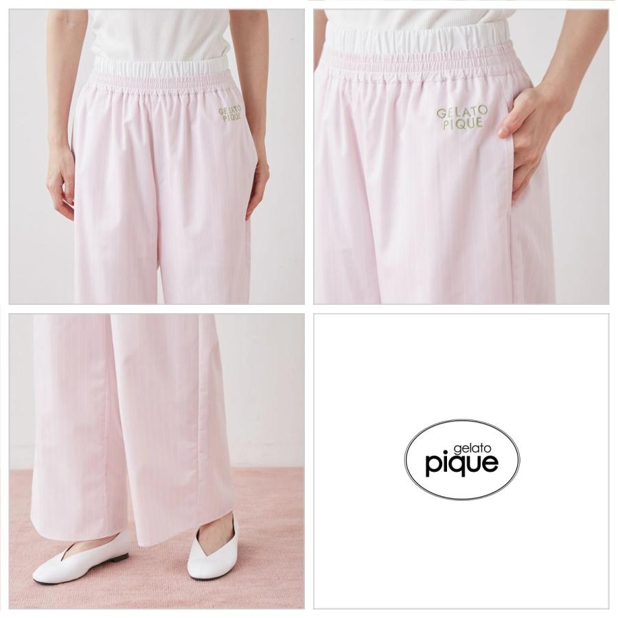 gelato pique（ジェラートピケ） UVカット ストライプロングパンツ