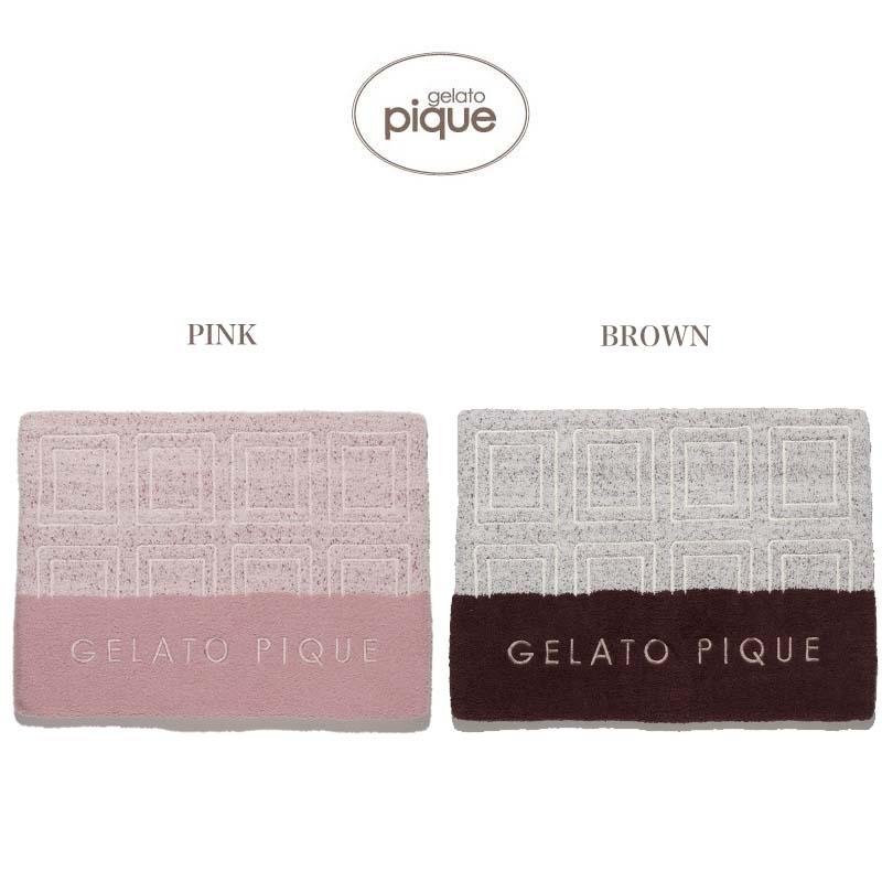 Gelato Pique ジェラートピケ チョコレートバスマット Pwgg4522 ジェラピケ 秋 Bath お風呂 Pwgg4522 セレクトショップムー 通販 Yahoo ショッピング