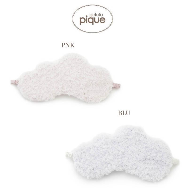 Gelato Pique ジェラートピケ 通販 リサイクルジェラート くもアイマスク Pwgg メール便配送ok 安眠 睡眠 熟睡 Pwgg セレクトショップムー 通販 Yahoo ショッピング