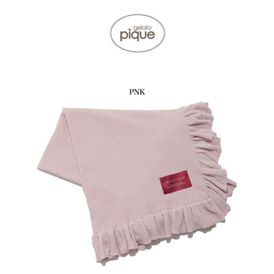 Gelato Pique ジェラートピケ 通販 フリルブランケット Pwgg Spring 膝掛け ひざ掛け おくるみ インテリア ジェラピケ セレクトショップムー 通販 Paypayモール