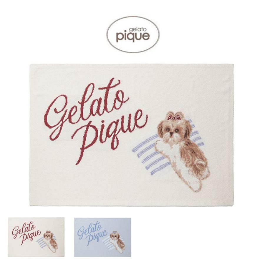 新品♡gelatopiqué ジェラートピケ ジェラピケ ブランケット 膝掛け gelato pique - ジェラートピケ ブランケット ひざ掛け gelato