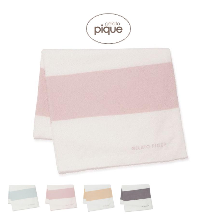 gelato pique（ジェラートピケ） スムーズィー2ボーダーブランケット
