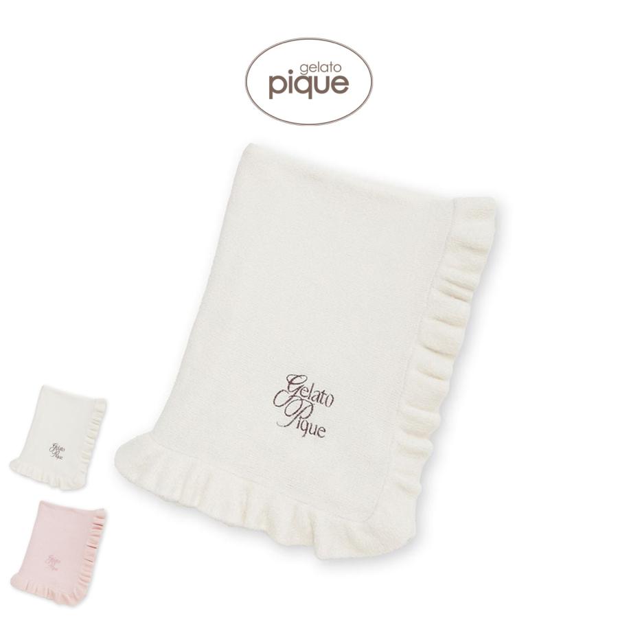 gelato pique（ジェラートピケ） 母の日 フリルブランケット