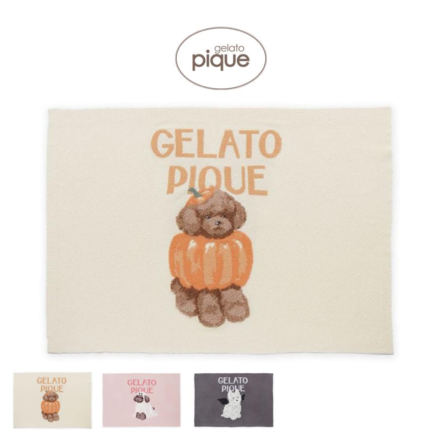 gelato pique（ジェラートピケ） ハロウィン ナイトパレードDOGS