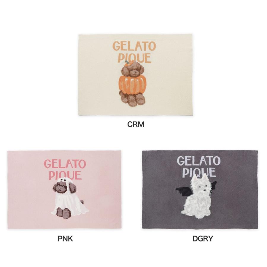 gelato pique（ジェラートピケ） ハロウィン ナイトパレードDOGS