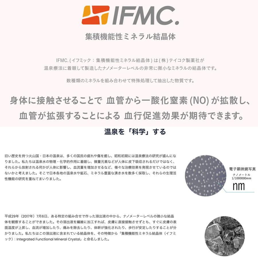 gelato pique（ジェラートピケ） IFMC. スムーズィーブランケット