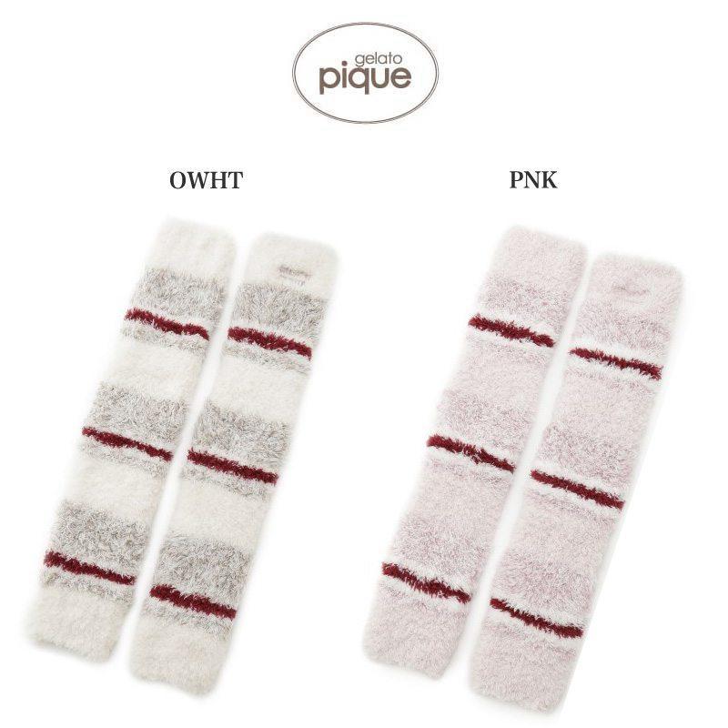 Gelato Pique ジェラートピケ 通販 ジェラートデザートボーダーレッグウォーマー Pwgs5531 レディース 冬 クリスマス ジェラピケ ルームウェア Pwgs5531 セレクトショップムー ヤフー店 通販 Yahoo ショッピング