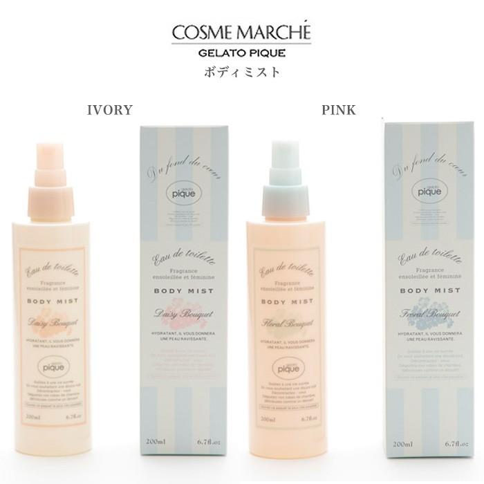 Gelato Pique ジェラートピケ Cosme Marche ボディミスト Pwlc お肌や髪に潤い ふんわり甘いブーケの香り プチギフト プレゼントにオススメ Pwlc セレクトショップムー 通販 Yahoo ショッピング