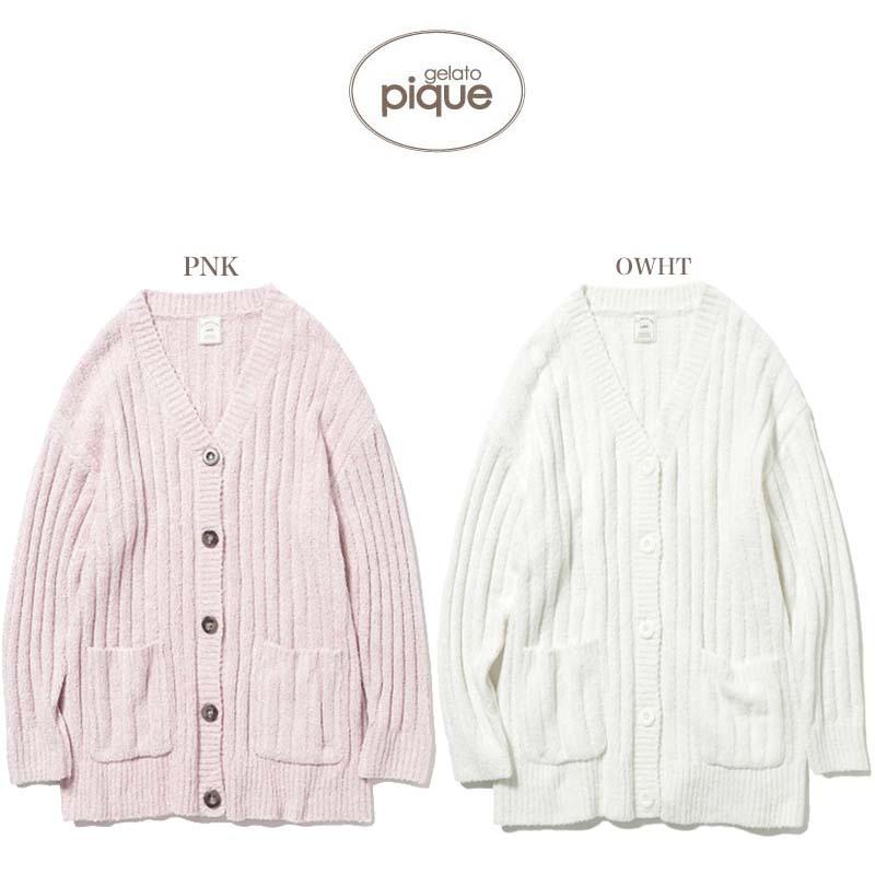 Gelato Pique ジェラートピケ レディース 通販 メランジリブロングカーディガン Pwnt ジェラピケ 21春 部屋着 パジャマ プレゼント Pwnt セレクトショップムー 通販 Yahoo ショッピング