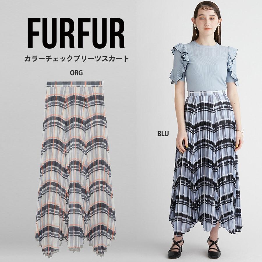 SALE60%OFF FURFUR ファーファー 通販 カラーチェックプリーツスカート rwfs222010 レディース ロング丈 シアー :rwfs222010:セレクトショップムー Yahoo!店 - 通販 - Yahoo!ショッピング SALE60%OFF FURFUR ファーファー 通販 カラーチェックプリーツスカート rwfs222010 レディース ロング丈 シアー :rwfs222010:セレクトショップムー Yahoo!店 - 通販 - Yahoo!ショッピング
