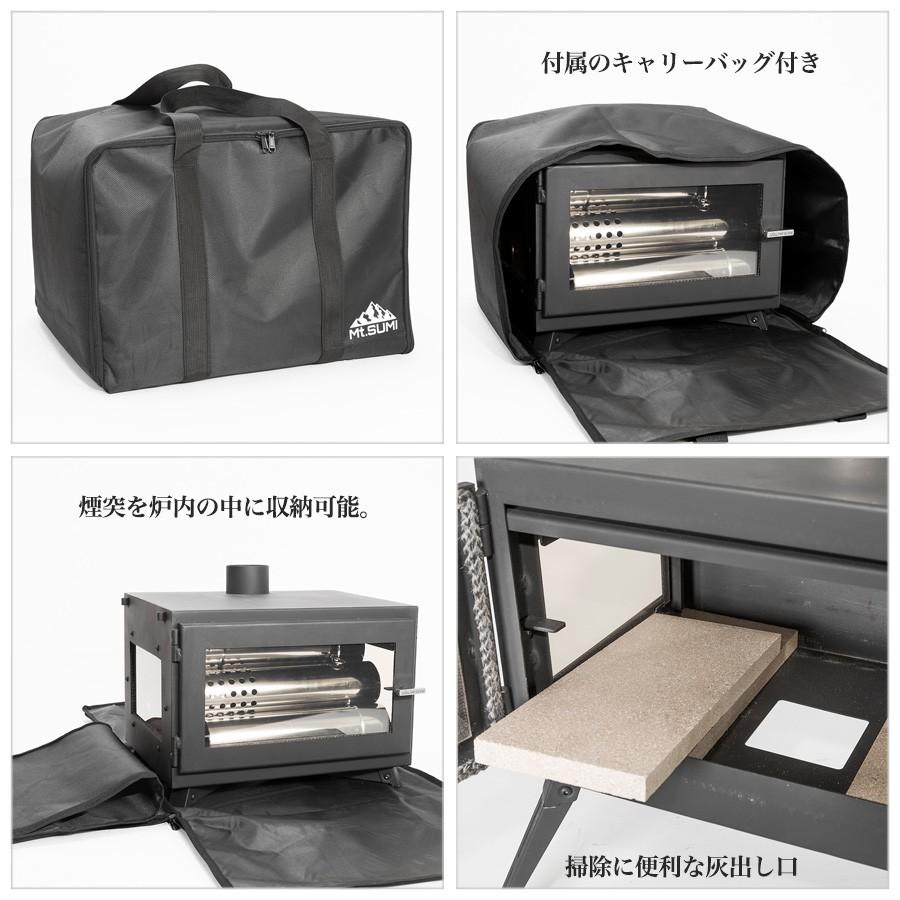ブランド買うならブランドオフ セレクトショップムー Yahoo 店Mt.SUMI マウントスミ WoodStove AURA アウトドア薪ストーブ  オーラ WIDE 3面ガラス sg2110ar 薪ストキャンプ 秋冬キャンプ discoverydom.ru