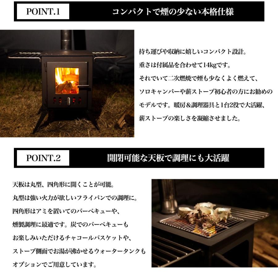 Mt.SUMI（マウントスミ） WoodStove COZY アウトドア薪ストーブ