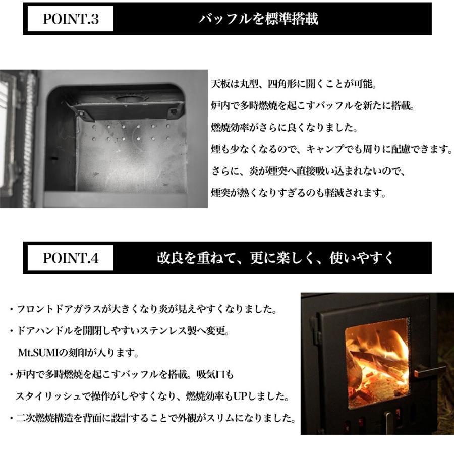 Mt.SUMI（マウントスミ） WoodStove COZY アウトドア薪ストーブ