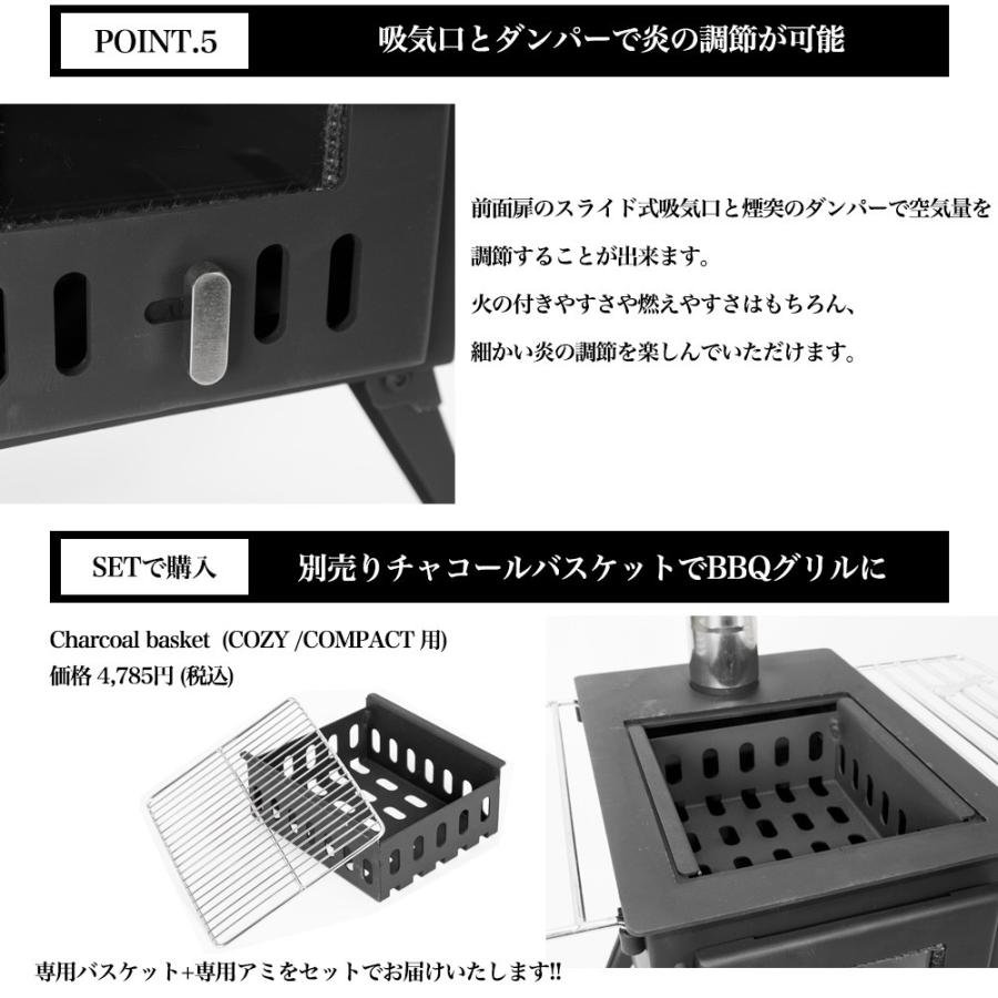 Mt.SUMI（マウントスミ） WoodStove COZY アウトドア薪ストーブ