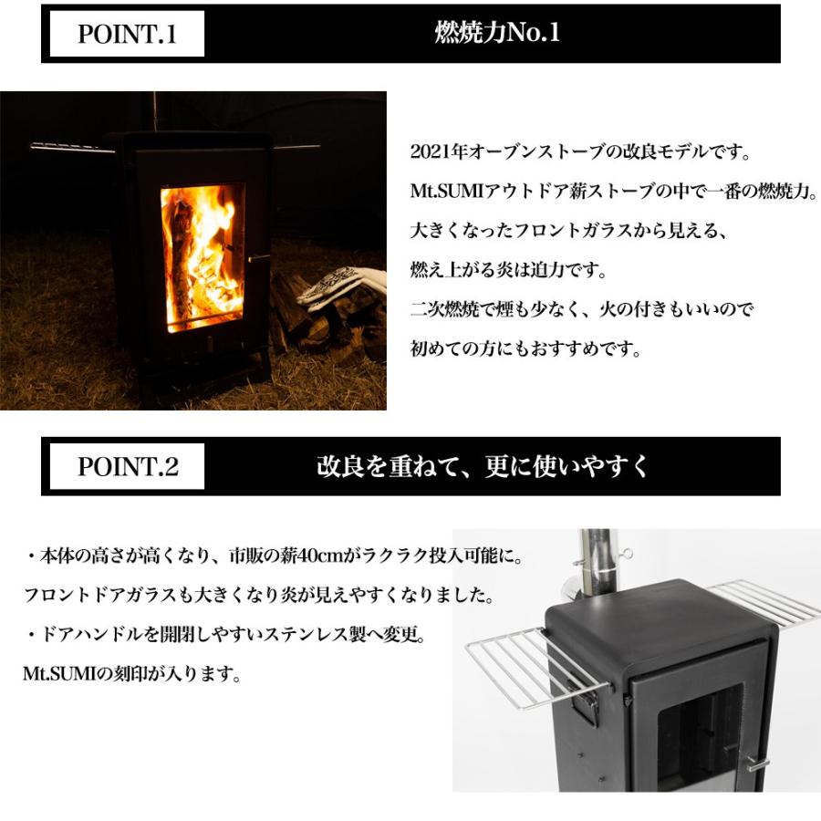 廃盤品 Mt.SUMI 薪ストーブ EMO マウントスミ エモ 楽天市場】Mt.Sumi マウントスミ アウトドア薪ストーブ EMO エモ