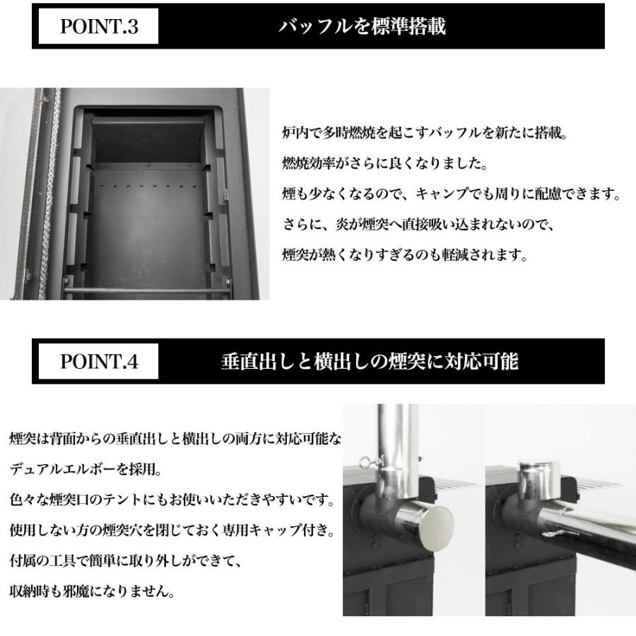 Mt.SUMI（マウントスミ） WoodStove EMO アウトドア薪ストーブ エモ