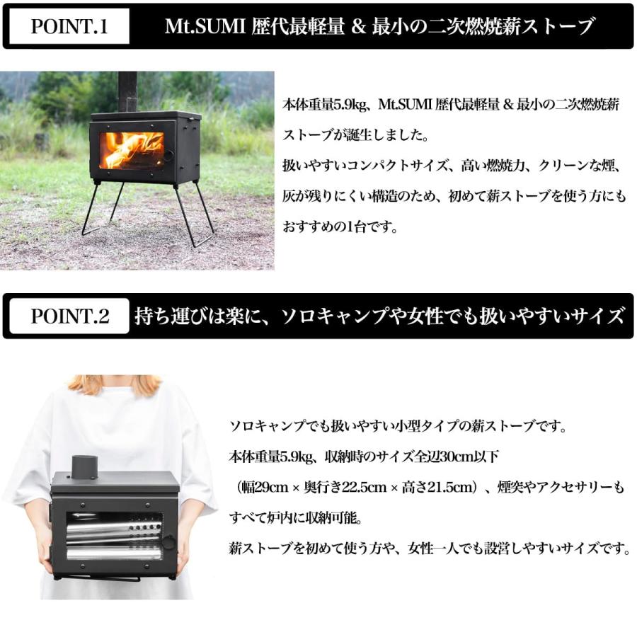 Mt.SUMI Mt.SUMI(マウントスミ) Woodstove MICRO / アウトドア薪 Mt.SUMI Mt.SUMI(マウントスミ) Woodstove MICRO / アウトドア薪