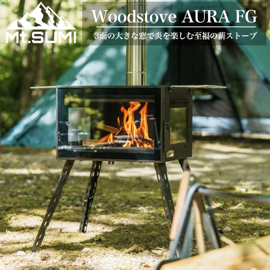 Mt.SUMI（マウントスミ） Woodstove AURA FG アウトドア薪ストーブ