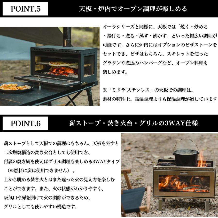 Mt.SUMI（マウントスミ） アウトドア薪ストーブ ミドラ / Woodstove