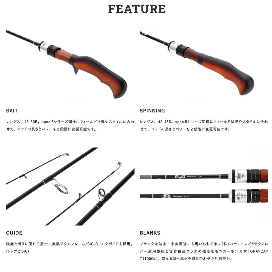 RGM spec 5G 46-50B SiCガイドモデル ブラック オレンジ JACKALL RGM(ルースター ギア マーケット) RGM spec.5G 46-50B