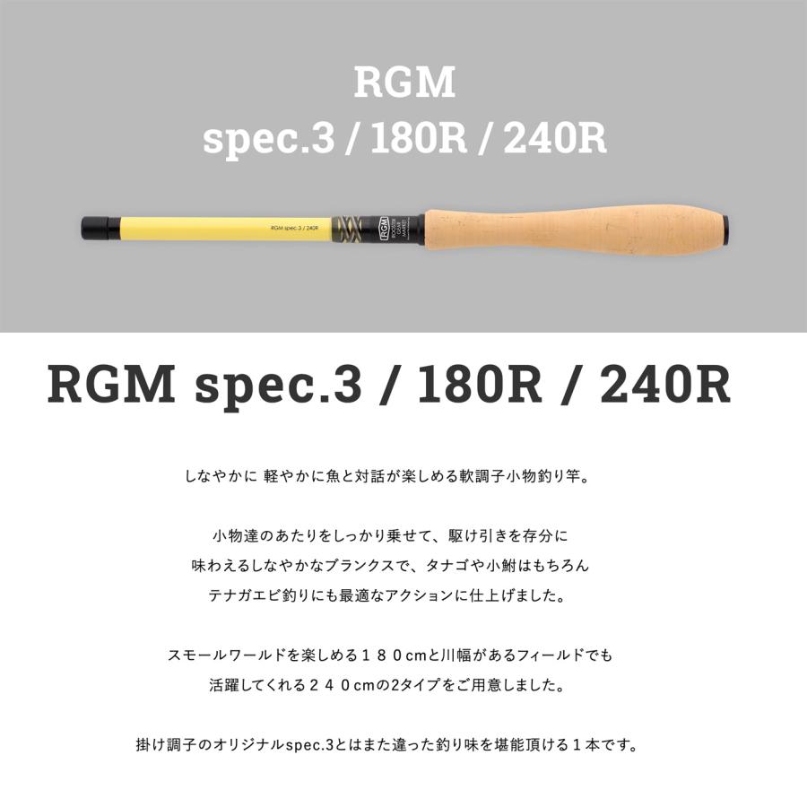 JACKALL（ジャッカル） RGM(ルースター ギア マーケット) RGM SPEC.3