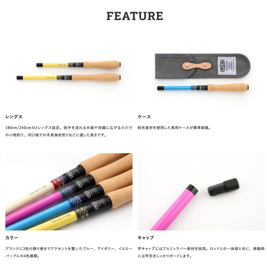 JACKALL（ジャッカル） RGM(ルースター ギア マーケット) RGM SPEC.3