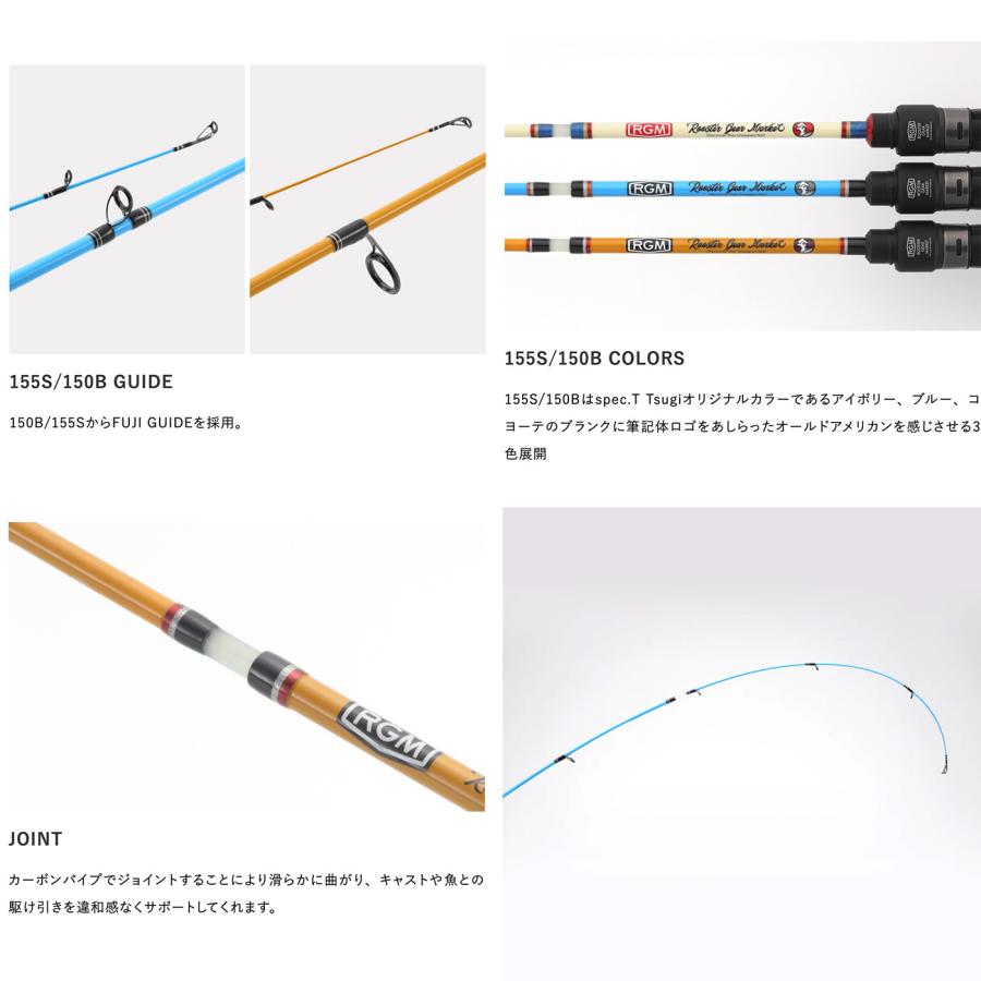 JACKALL（ジャッカル） RGM(ルースター ギア マーケット) RGM spec.T