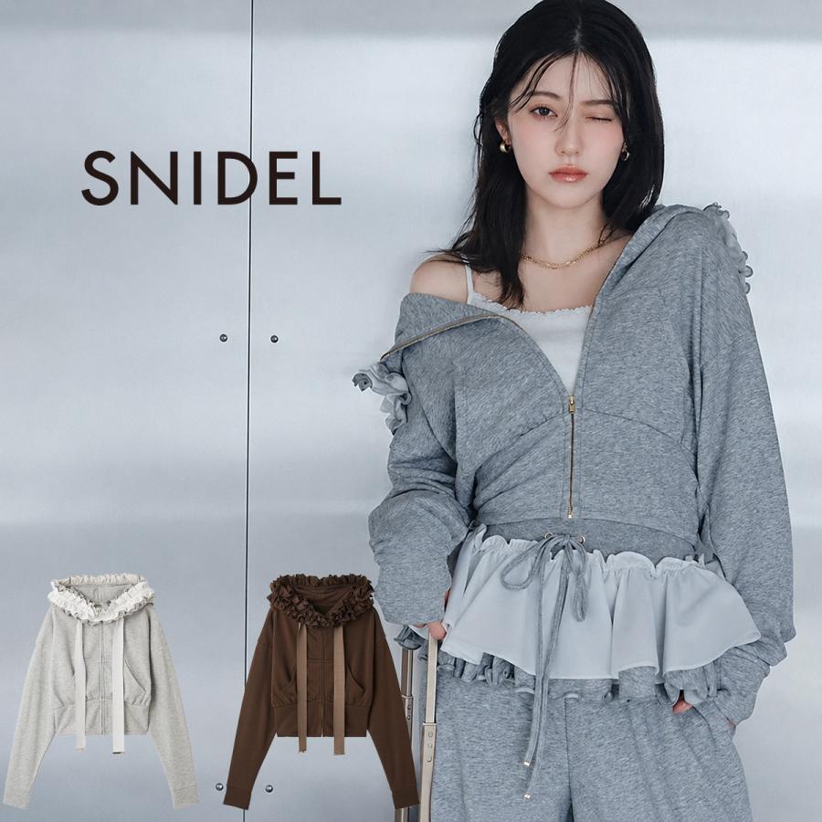 SNIDEL（スナイデル） UV/セットアップ対応 フリルカットパーカー