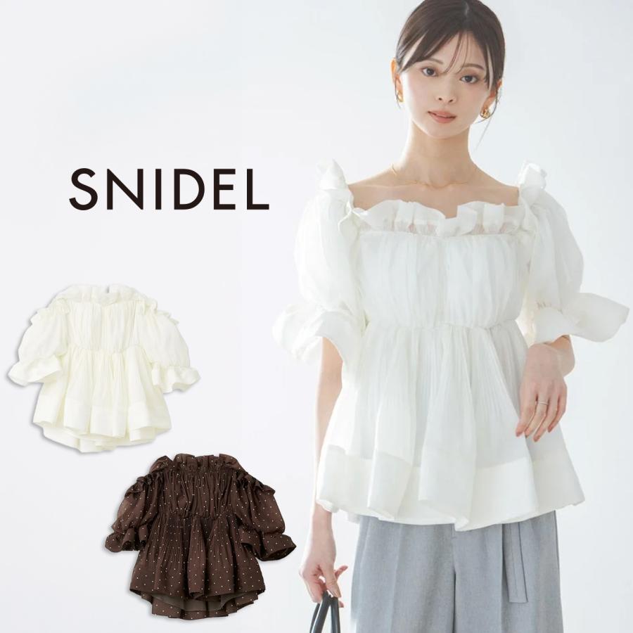 SNIDEL（スナイデル） (予約) ボリュームギャザーフリルチュニック