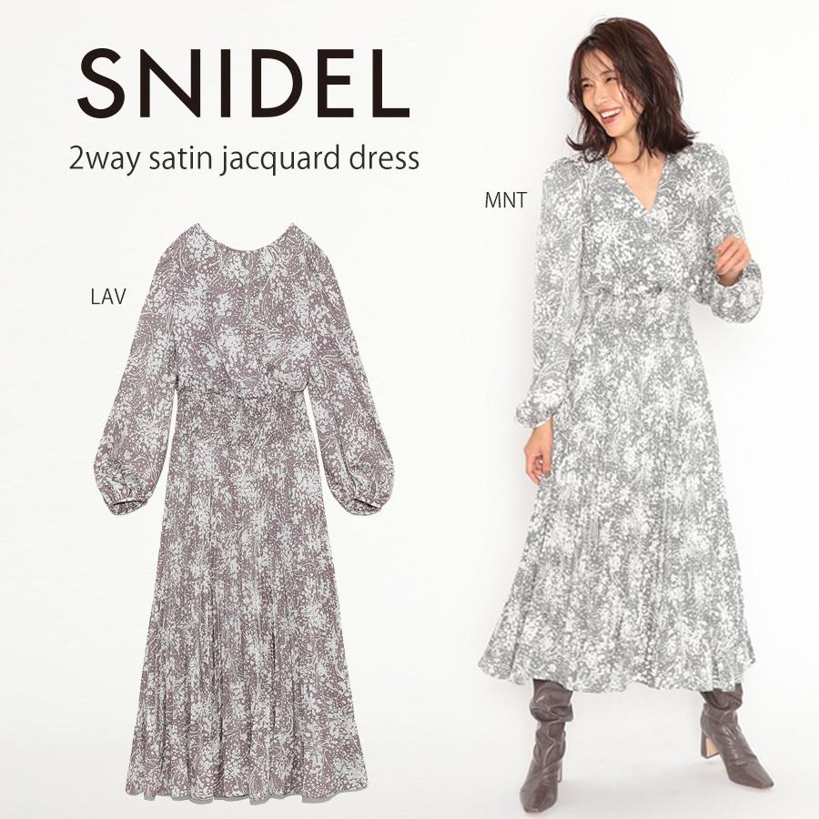 Snidel スナイデル 冬 通販 2wayサテンジャガードワンピース Swfo5025 レディース 2way ドレス お食事会 ママ会 クリスマス会 Swfo5025 セレクトショップムー 通販 Yahoo ショッピング