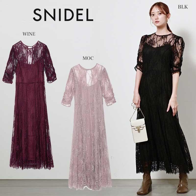 Snidel スナイデル 通販 バックデザインレースワンピース Swfo レディース 21秋冬 21aw ドレス ロング丈 オケージョン Swfo セレクトショップムー ヤフー店 通販 Yahoo ショッピング