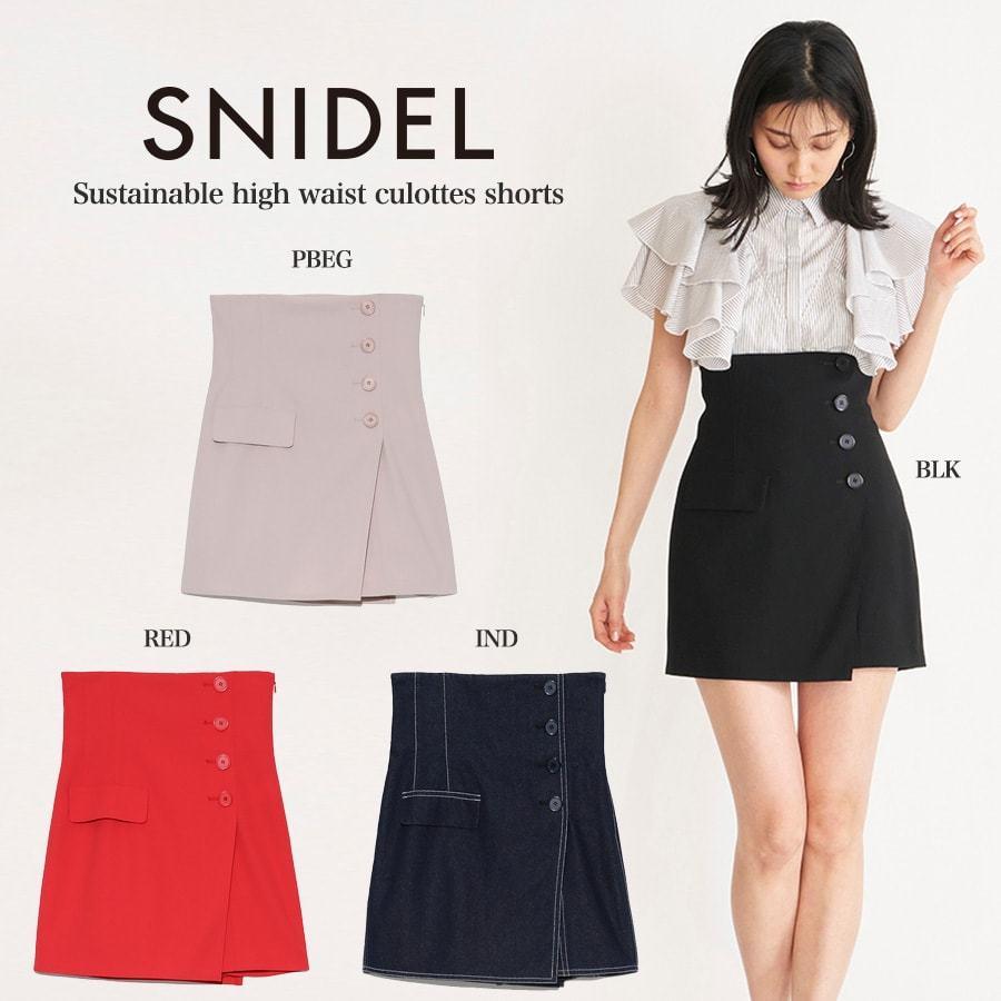 SALE30%OFF SNIDEL スナイデル 通販 Sustainableハイウエスト