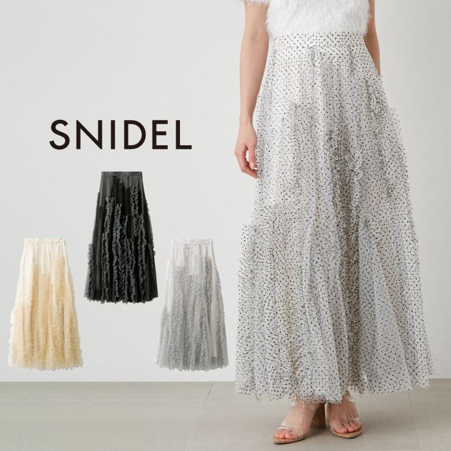 SNIDEL SALE50%OFF ランダムフリルチュールスカート swfs242134 SNIDEL SALE50%OFF ランダムフリルチュールスカート swfs242134
