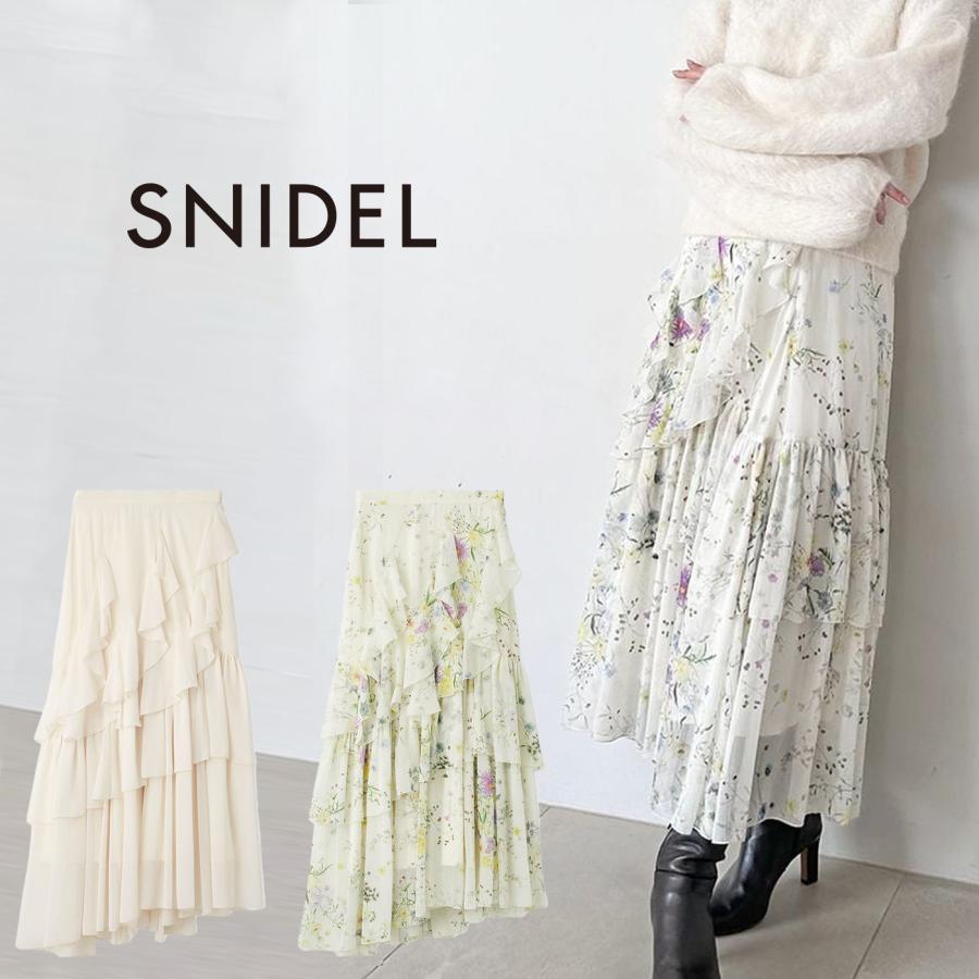 SNIDEL（スナイデル） ラッフルフリルティアードスカート swfs255034