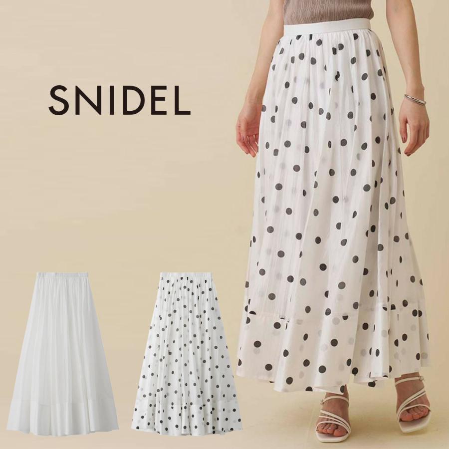 SNIDEL（スナイデル） ギャザーボリュームフレアスカート swfs262009