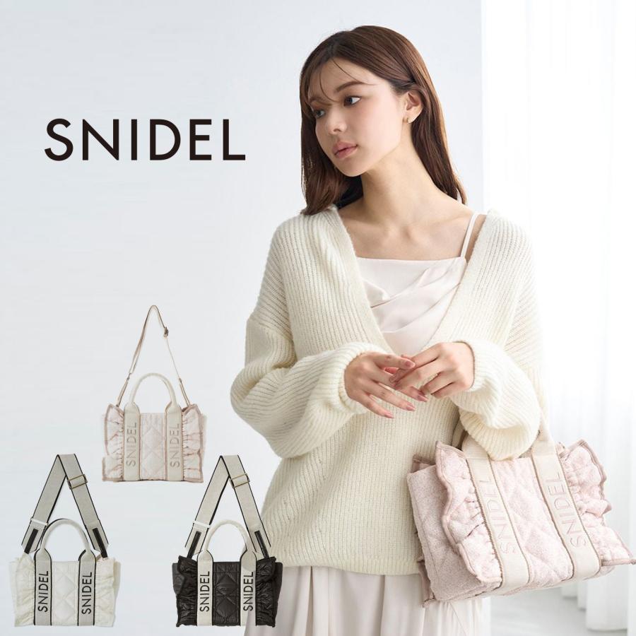 snidel  フリル付きかごバッグ ブラック フリルキルティングロゴバッグ(ハンドバッグ)｜バッグ｜SNIDEL