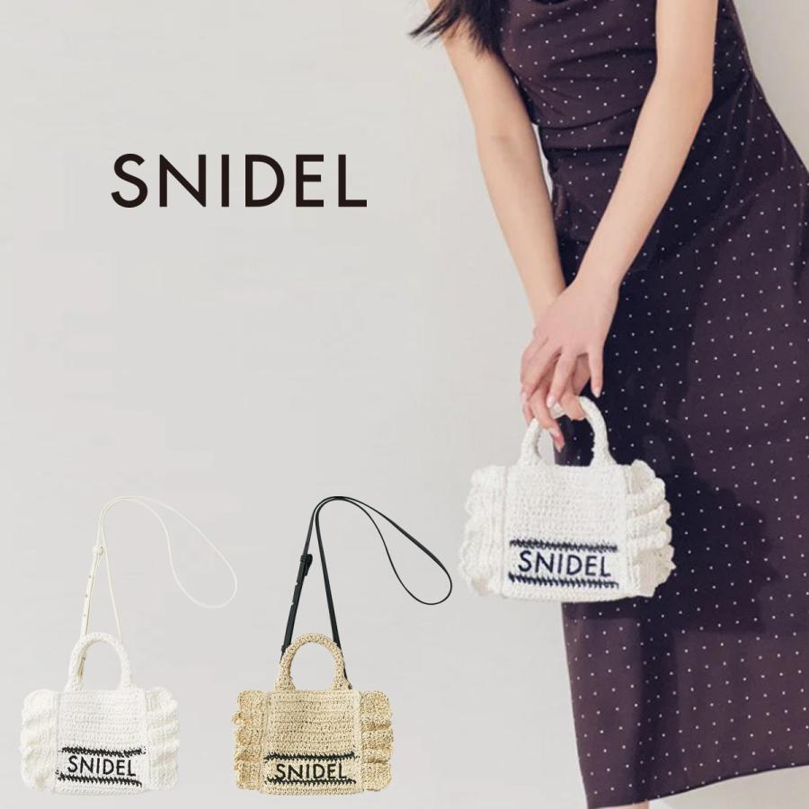 SNIDEL（スナイデル） ブレーズフリルロゴミニショルダー swgb261651