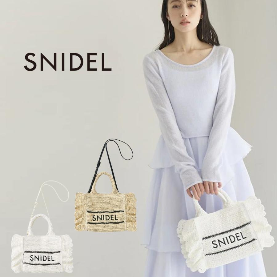 SNIDEL（スナイデル） ブレーズフリルロゴショルダー swgb261652 