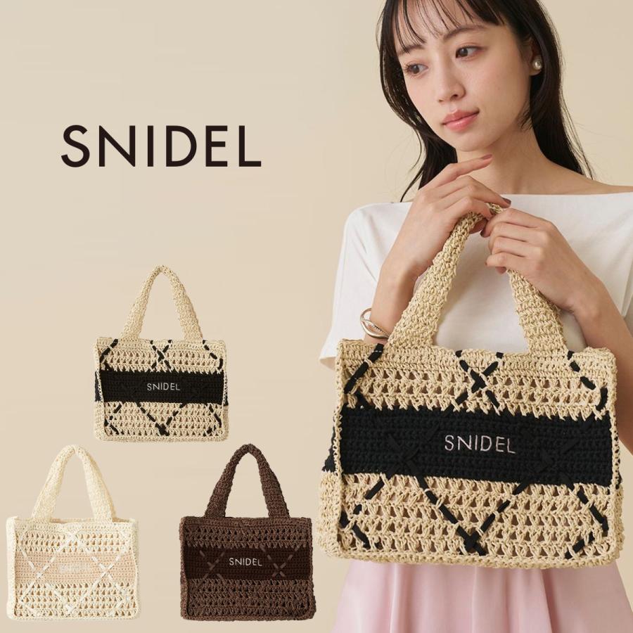 SNIDEL（スナイデル） ペーパークロシェトート swgb262626 レディース