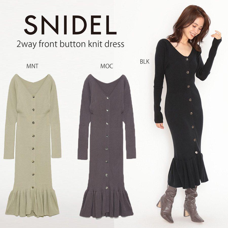 12月上旬入荷予約 Snidel スナイデル 冬予約 通販 2wayフロントボタンニットワンピース Swno5035 レディース ニットドレス お食事会 ママ会 クリスマス会 Swno5035 セレクトショップムー 通販 Yahoo ショッピング