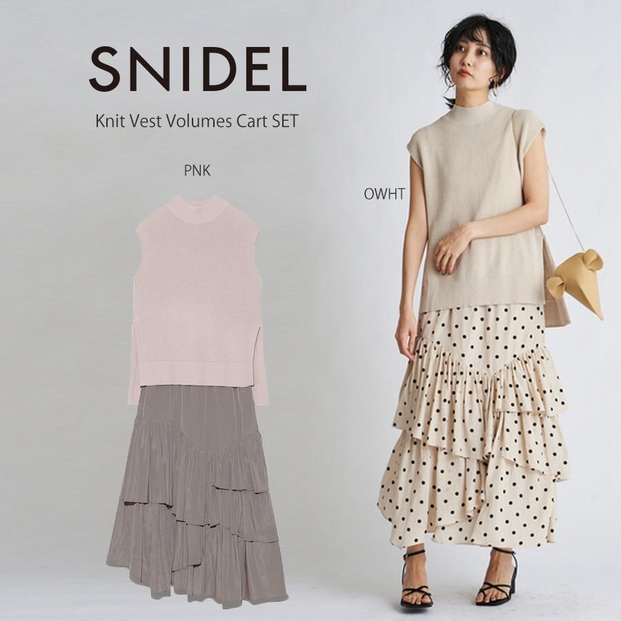 最安 6月下旬入荷予約 Snidel スナイデル ワンピース 販 ニットベスト ボリュームスカートsetワンピース Swno2121 レディース ドレス 21夏 お食事会 年最新海外 Www Alam Altfl Com