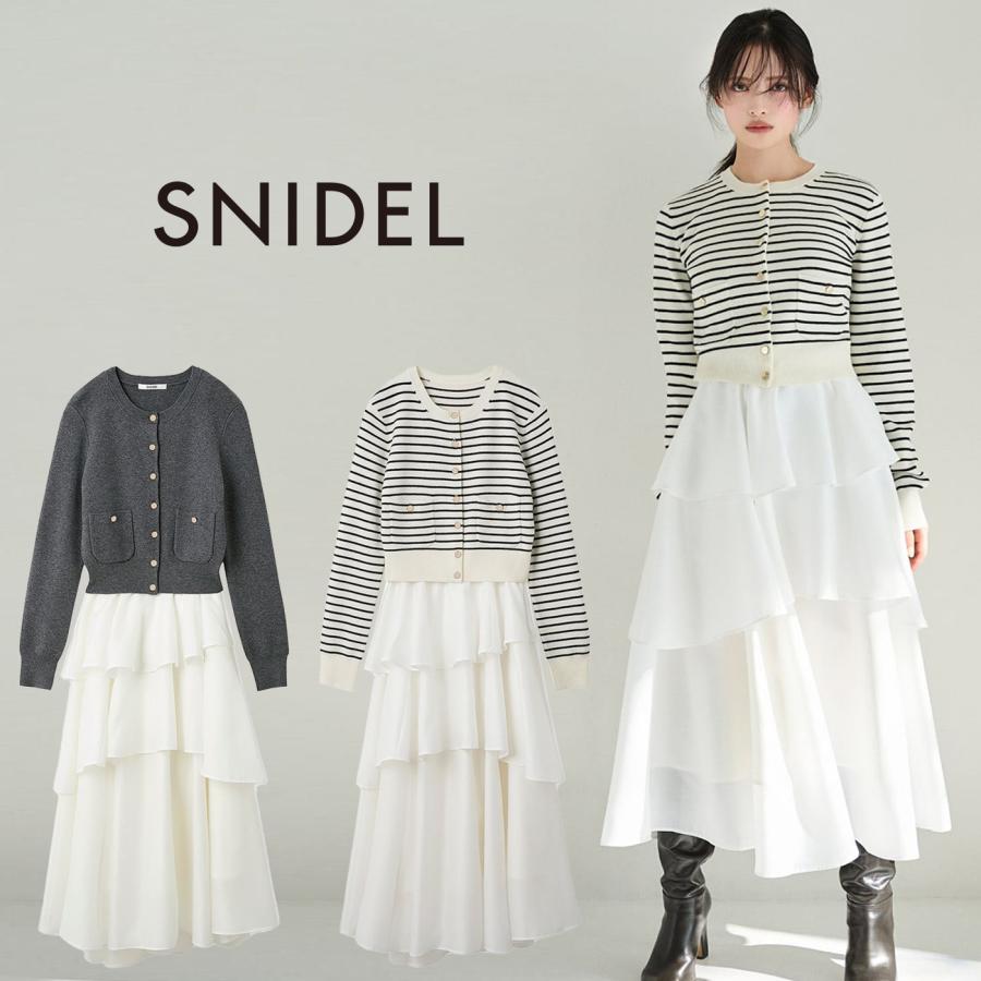 SNIDEL（スナイデル） Sustainableニットカーデ×ティアードスカート