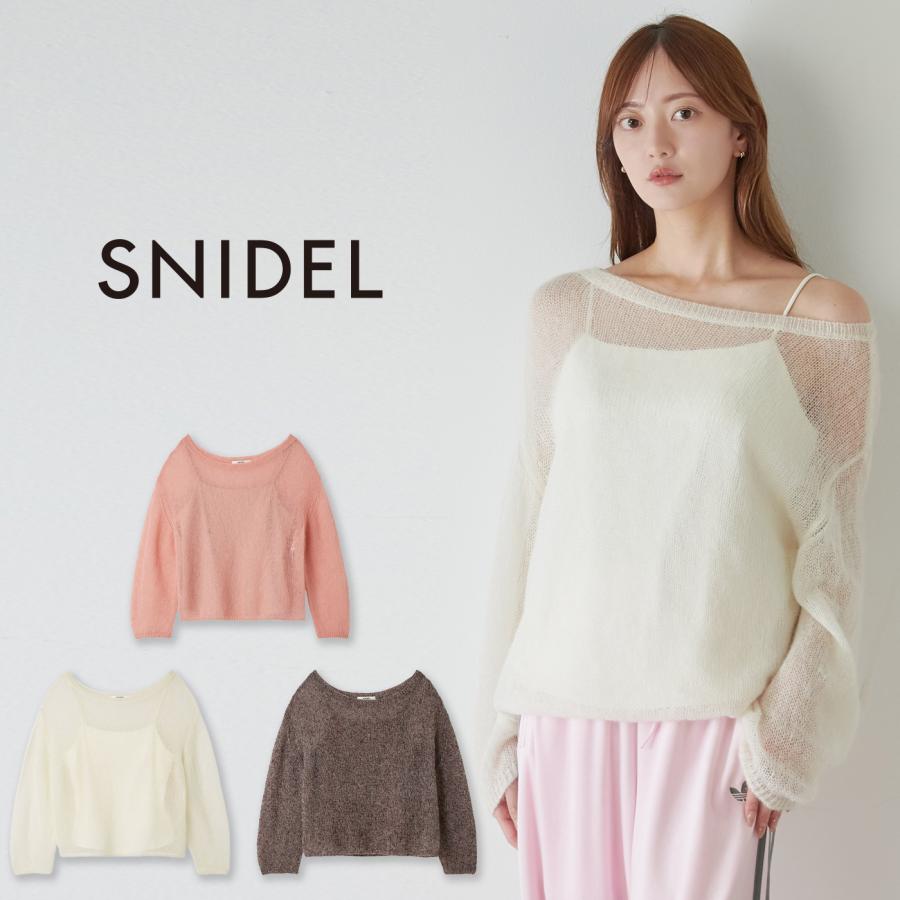 SNIDEL スナイデル シアーモヘヤルーズプルオーバー swnt254090